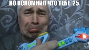 Луна схватила мишку Фредди мем