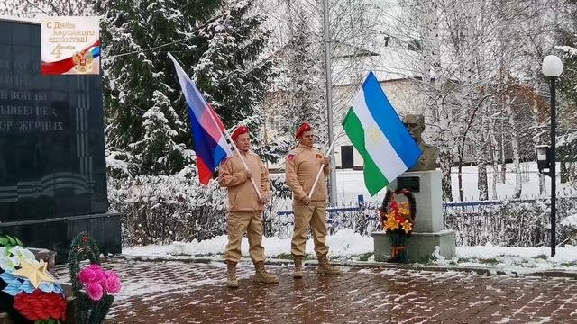 #ДеньНародногоЕдинстваРоссии