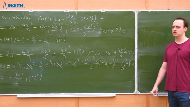 Введение в математический анализ, Скубачевский А. А. 18.11.2021г. смотреть онлайн