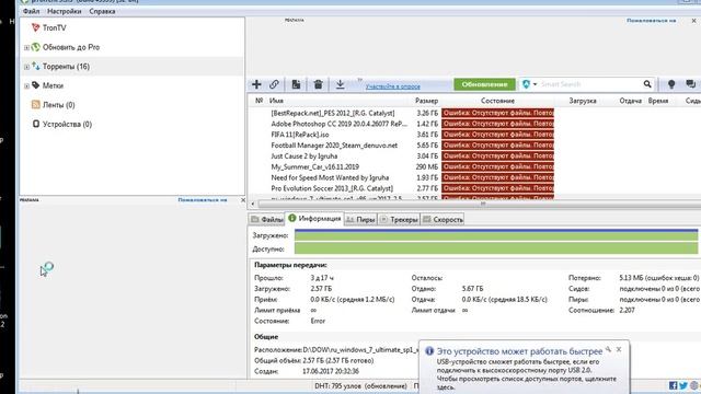 Тут вы узнаете как установить уже крякнутый ФОТОШОП CS6! Lee inc. В описание там всё обьяснил. смотреть онлайн