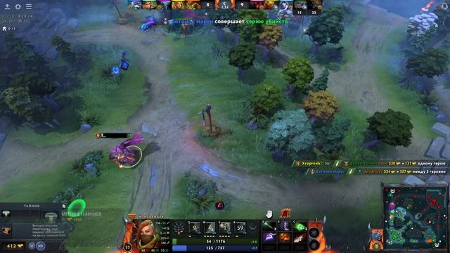 Дота ту тууу смотреть онлайн