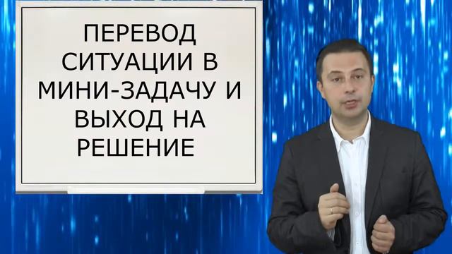 Правила постановки задачи