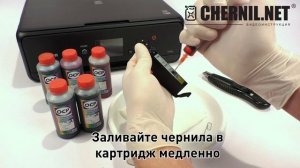 Заправка оригинальных картриджей Canon CLI-471, PGI-470