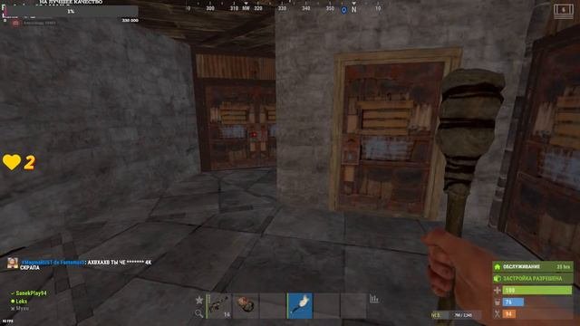 Выживаем после вайпа... Катаем в РАСТ...  выживание... Rust