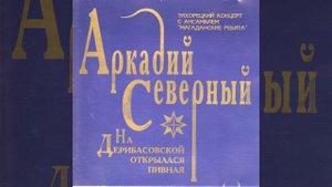 Надену я чёрную шляпу