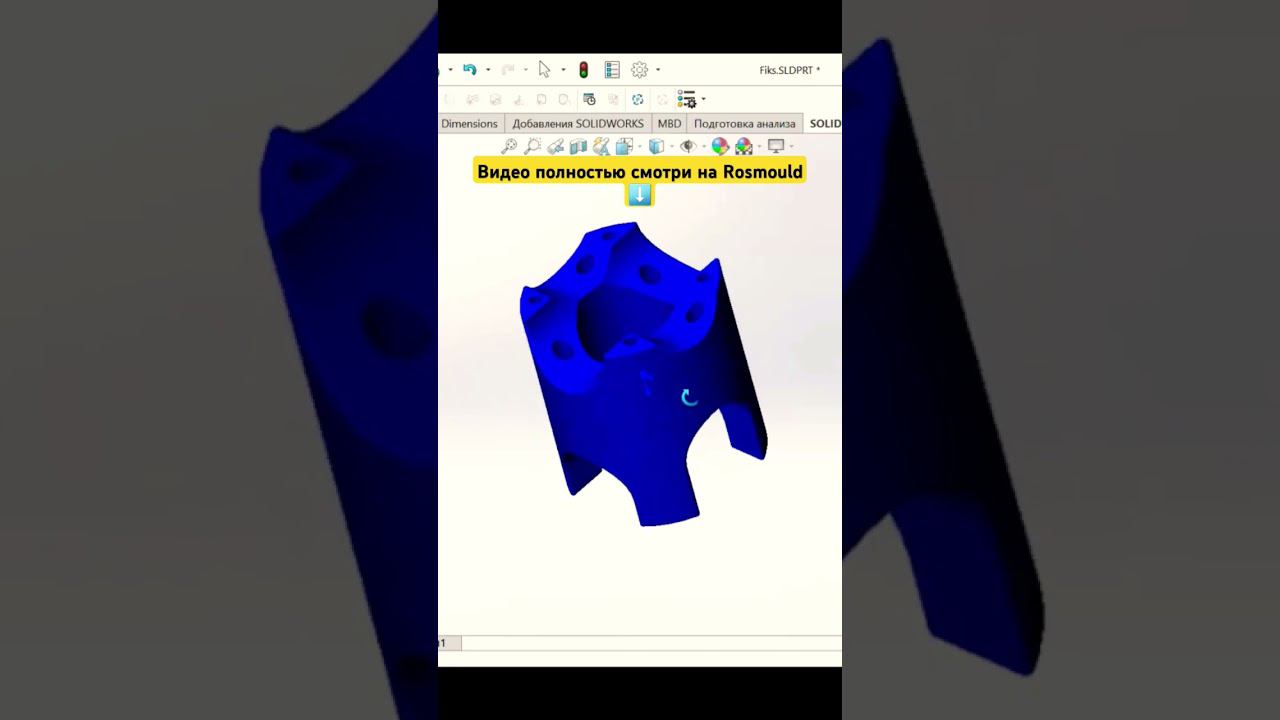 Неграмотно спроектированная деталь смотреть онлайн