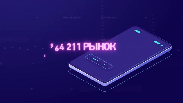 ПРИОБРЕТАЙ МОНЕТЫ BPC и ПОЛУЧАЙ ЕЖЕДНЕВНУЮ ПРИБЫЛЬ! смотреть онлайн