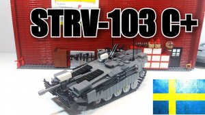 LEGO ТАНК STRV-103C ☀ ЛЕГО САМОДЕЛКА