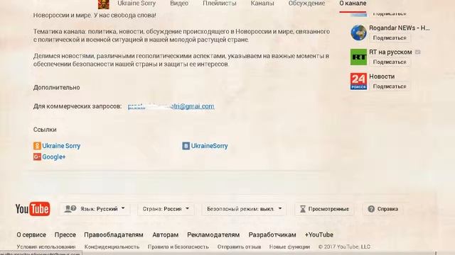 Как отозвать претензию на ютубе, несколько простых правил 1 смотреть онлайн