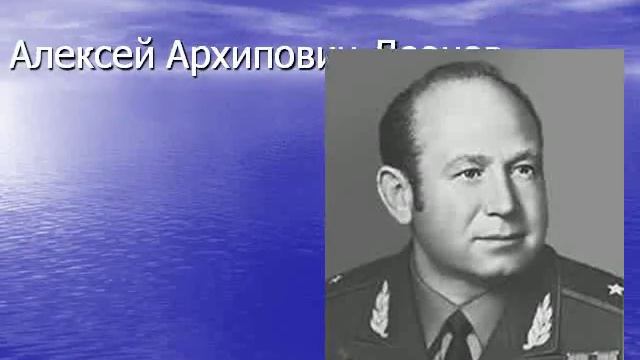 Презентация День космонавтики Герои неба смотреть онлайн