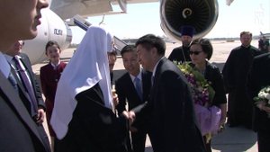 Начался визит Святейшего Патриарха Кирилла в Китай