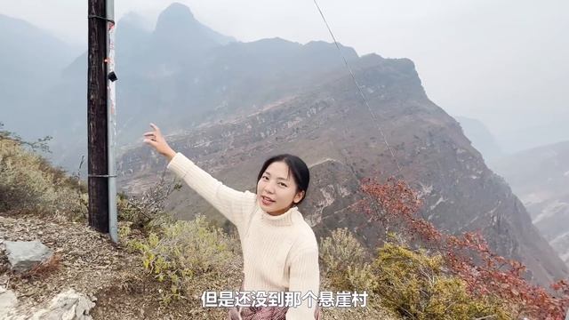 爬上中国最危险的村庄，四川大凉山悬崖村，场面太过震撼了！【青云迹】
