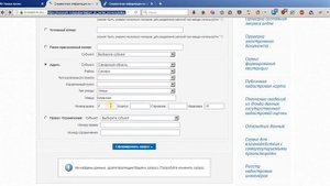 Добавление кадастрового номера к объекту
