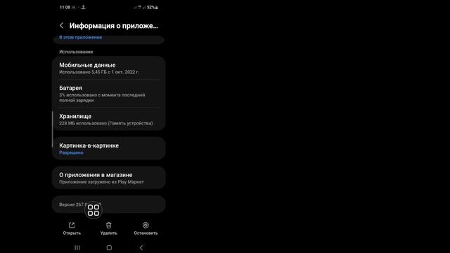 Исправить Instagram Эта История Недоступна Проблема || Новый Процесс 2023 смотреть онлайн