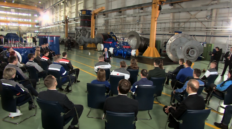 Встреча студентов ЮУрГУ с президентом РФ смотреть онлайн