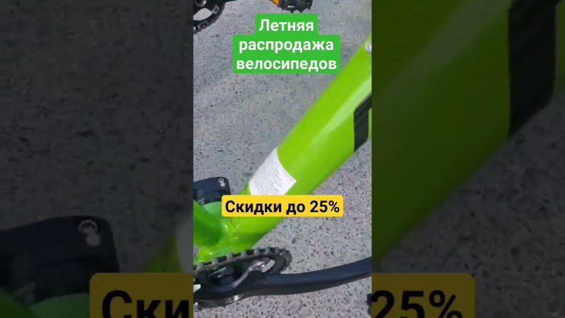 Распродажа на сайте sportek.su