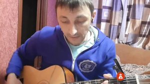 Мое Богатство ( Юрий Антонов ) кавер под гитару без тебя без твоей любви