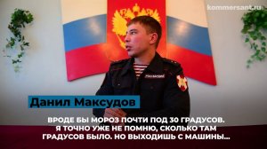 Трагедия под Медногорском: Денис Максудов #1