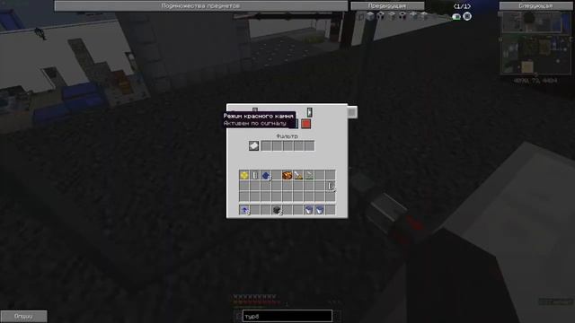 (Самый простой)Авто-крафт Хладогента смотреть онлайн