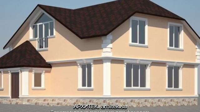 12 Декоративная отделка фасада дома