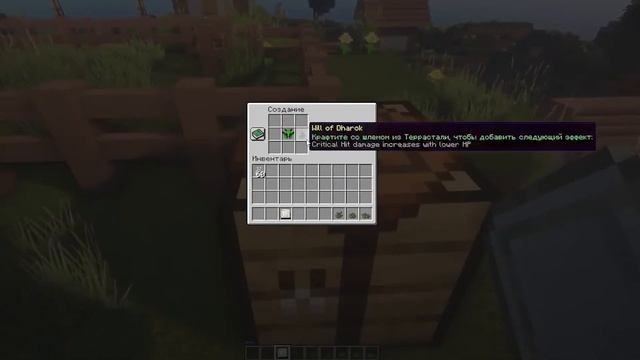 Botania tutorial / guide 1.16.5 + Terrasteel prodaction (minecraft java edition) смотреть онлайн