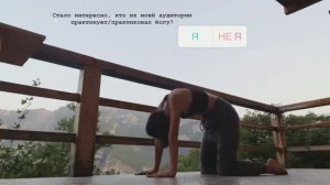 Александра Поснова – Йога с дочкой?