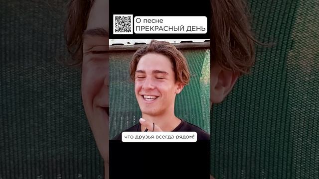 Ощущается дружеская теплота! Андрей, ст. Должанская #сказочныймир #милоеотечество #прекрасныйдень