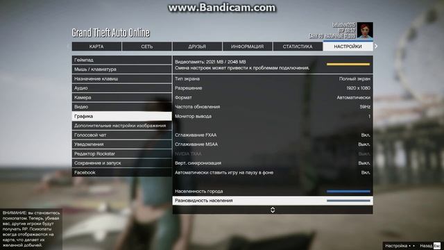 GTA V НА ПК ULTRA Settings GTX 960 смотреть онлайн