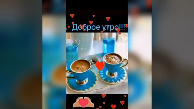 Доброго воскресного утра!.. смотреть онлайн