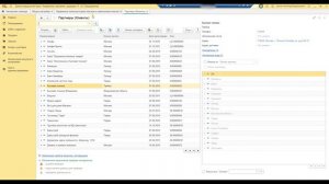 Поиск по справочнику в базе построенной на платформе 1С 8.3 Управление торговлей 11, Бухгалтерия 3.