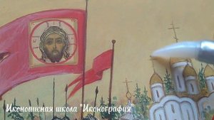 Написание икон, подложки под твореное золото на иконе