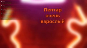 Стрим пара часов. Лучший паладин страны пушит 24+ ключи