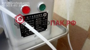 Пельменный аппарат JGL120 5B для производства пельменей 120 кг в час