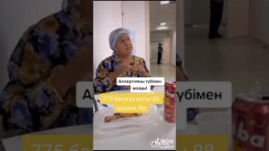 Пищевая аллергия