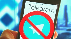 Таганский суд в Москве вынес решение заблокировать мессенджер "Телеграм"