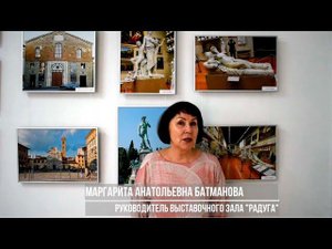 Планета Земля. Флоренция. Академия изящных искусств