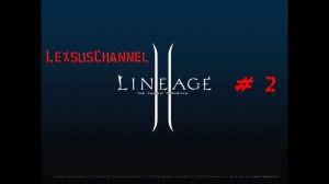 Добрый Вечер / Стрим #2 / #Lineage2Main #ruofff