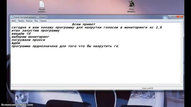 CS 1.6 Monitoring-cheat (Накрутка мониторингов кс) смотреть онлайн