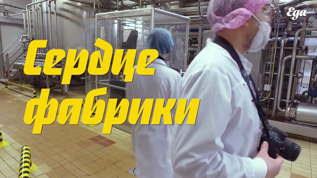 Промышленное мороженое — как его делают