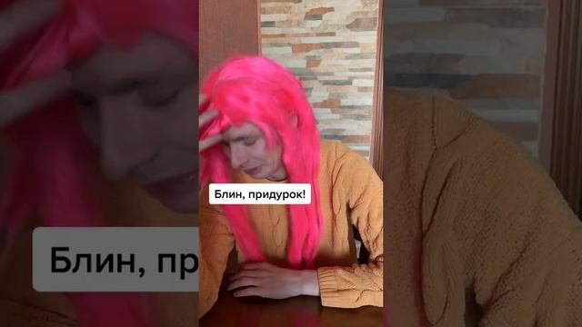 Почему ученик напоминает про домашку?