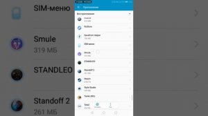 Получение vip в приложении Smule совершенно бесплатно