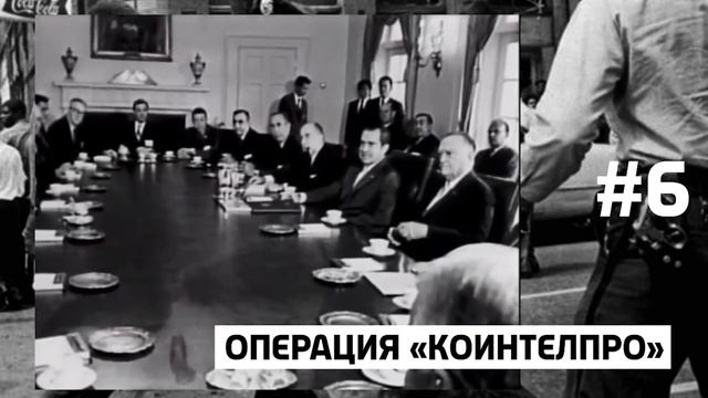 10 ТЕОРИЙ ЗАГОВОРА, КОТОРЫЕ ОКАЗАЛИСЬ ПРАВДОЙ