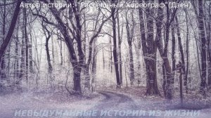 ?Простить сына? Истории из жизни?Аудио рассказ?Жизненные истории