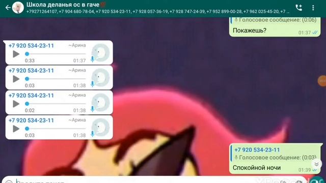 ?~ГРУППА В ВАТСАП ГАЧА КЛУБ~?/~мико☆ видео с голосом~? смотреть онлайн