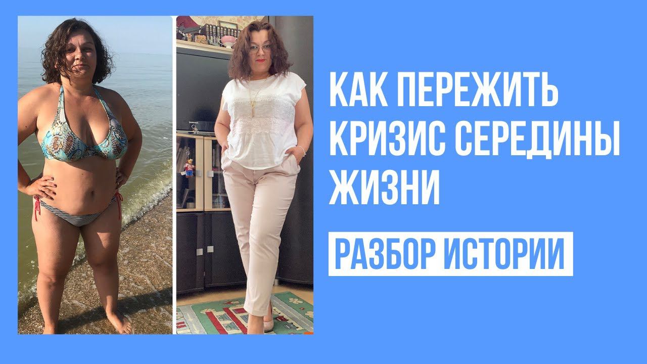 Отзыв Светланы Поденок смотреть онлайн