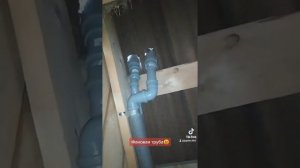 Монтаж фановой трубы нестандарт