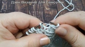 Интересный узор спицами с протяжками