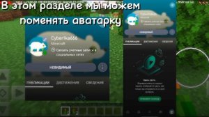 Как Поиграть В МАЙНКРАФТ С Другом Через Xbox