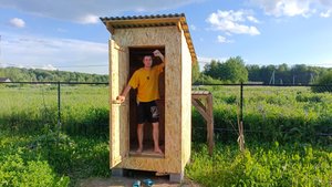 Уличный туалет