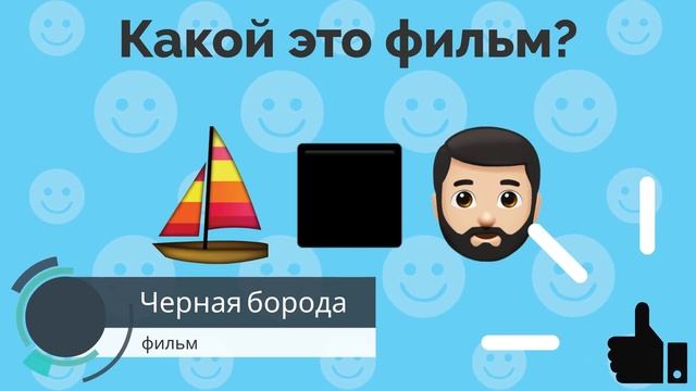 Пиратские Загадки с Подвохом, которые Взорвут Твой Мозг